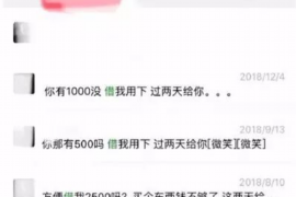 雷州讨债公司成功追回消防工程公司欠款108万成功案例